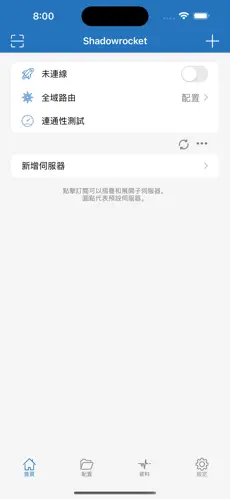 好用的梯子加速器每天免费android下载效果预览图