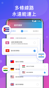 快连vp软件下载android下载效果预览图