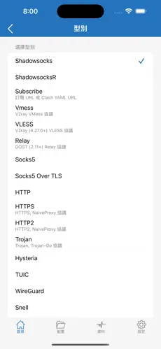 好用的梯子加速器每天免费android下载效果预览图